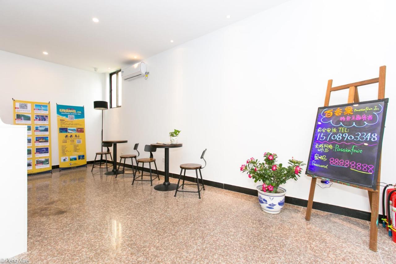 Sanya Passion Fruit Inn Zewnętrze zdjęcie